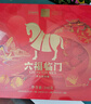八马茶业六福临门三大茗茶 红茶金骏眉铁观音肉桂248g茶叶礼盒送礼 实拍图