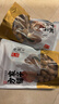方家铺子 中华老字号 严选7A桂圆干500g 1斤 带壳肉厚龙眼肉 煲汤泡茶干货 实拍图