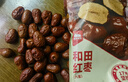 西域美农一级六星红枣 免洗和田大枣500g*2袋 新疆特产红枣骏枣量贩装  实拍图
