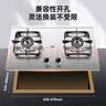 万家乐【双高火AY8G】燃气灶立体全进风灶 5.2kW大火力不锈钢猛火灶台燃气灶具家用台嵌两用双灶天然气灶 实拍图
