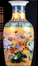 悦灵美 景德镇陶瓷花瓶摆件中式家居酒柜装饰品客厅书房博古架瓷器插花 高47CM金底牡丹冬瓜瓶+木底座 实拍图