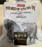 恒都 国产谷饲原切牛腩块 1kg 偏瘦 肥瘦比1:9 生鲜牛肉 不注水不滚揉 实拍图