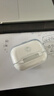 图拉斯正版【2025年新款丨冰透抗黄】适用Airpods Pro3保护套三代airpods4透明硅胶防摔软壳三代四代二代 AirPods Pro 2 【裸机美感 超薄透亮】无线充电丨赠送挂绳 实拍图
