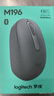 罗技（Logitech）M196 无线蓝牙鼠标 办公鼠标 笔记本商务办公家用 小巧便携 对称手型 石墨灰 实拍图