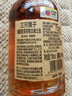 三只猴子（Monkey Shoulder）苏格兰调配麦芽洋酒威士忌500ml  轰趴聚会 鸡尾酒调饮 礼物送礼 实拍图
