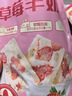 百草味草莓羊奶芙260g 传统中式糕点冻干草莓小吃休闲下午茶零食雪花酥 实拍图