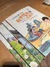 阳光同学 2026秋新版 课时优化作业科学四年级上册教科版 小学4年级上册同步教材练习册一课一练课时作业本 实拍图