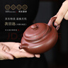 百年利永宜兴紫砂壶纯手工名家正宗原矿紫泥家用泡茶功夫茶具仿古汉280cc 紫泥 280ml 实拍图