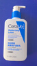 适乐肤（CeraVe）【张凌赫同款】乳霜修护CP(C乳236ml+C霜85g)保湿滋润护肤套装 实拍图