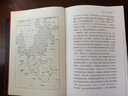 甲骨文丛书·天生的标签：美国种族主义思想的历史 实拍图
