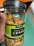 农香森风干鸡肉板条500g五香鸡胸肉干肉脯手撕肉干减休闲零食低耐嚼卡脂 实拍图