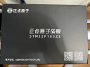 正点原子战舰STM32F103ZET6开发板ARM原子哥单片机嵌入式学习套件 战舰+DAP下载器（高速版） 实拍图