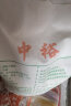 中裕 ZHONGYU 面粉 原味小麦粉中筋粉 馒头包子面条饼水饺通用粉 5kg 实拍图