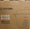 大同（Tatung） 台湾大同tatung电锅 无涂层不锈钢蒸汽家用电饭煲2.4升TAC-06CM 香蕉黄 2.4L 实拍图