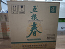 五粮液股份 五粮春二代菁萃浓香型白酒52度550ml*6大容量原箱 实拍图