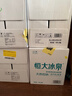 恒大冰泉 长白山饮用天然低钠矿泉水4L*4桶泡茶露营整箱装桶装水热门商品 实拍图