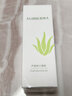 瑷露德玛芦荟胶祛痘凝胶补水保湿晒后舒缓修护洁面洗面奶睡眠面膜护肤品 【出门必备】芦荟鲜汁凝胶45g 实拍图