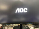 AOC 22B2HN 21.5英寸电脑显示器75HZ液晶台式办公屏幕全高清低蓝光护眼1080P窄边框 TUV认证/可壁挂/HDMI接口 晒单实拍图