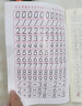 司马彦（simayan） 小学生统一作业本武汉一二三年级幼儿园标准练字本本子 米黄纸张 32K日格本【10本装】20页/本 实拍图