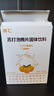 名仁（MINGREN） 名仁 苏打片 苏打水泡腾片 碱性无糖无汽 甜橙味 实拍图