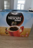 雀巢（Nestle）醇品速溶美式黑咖啡粉运动健身燃减20包黄凯胡明昊推荐 实拍图