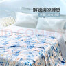 富安娜100%桑蚕丝夏凉被可水洗空调被60s天丝凉感被3.2斤152x210cm 实拍图