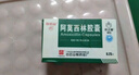 [白云山] 阿莫西林胶囊0.25g*50粒/盒 实拍图