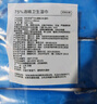 京东京造杀菌湿巾80片 消毒湿纸巾非酒精湿巾可灭活病毒率99% 实拍图