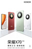 荣耀X70 12+512 朱砂红  金标十面抗摔 80W无线超级快充 IP69防水 荣耀绿洲护眼屏 AI手机 国家补贴 实拍图