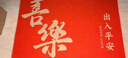 佳茉出入平安入户门地垫进门脚垫入户地毯大门口门外喜庆入门乔迁门垫 实拍图