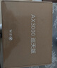 中兴（ZTE）巡天 AX3000满血WIFI6千兆无线家用路由器 自研双核主芯片 5G双频穿墙王wifi路由 Mesh 3000M速率 实拍图