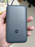 小米（MI）【3C认证】小米自带线充电宝 20000 22.5W 深灰可上飞机/火车多彩便携   iPhone安卓可用 实拍图