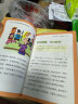 写给孩子的趣味中国历史（漫画彩插 套装全12册） 儿童中国历史 故事书 历史书籍 史学经典 中小学生历史书籍  实拍图