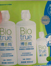 博乐纯护理液隐形眼镜水美瞳护理液120mlx2瓶软镜护理液蛋白清洁 实拍图