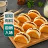 【新鲜现烤】肉多多肉扒包300g 实拍图