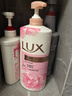 力士（LUX）恒久嫩肤 娇肤香氛沐浴乳550g 留香 实拍图