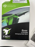 希捷（SEAGATE）企业级硬盘 18TB 256MB 7200RPM CMR垂直 SATA 希捷银河Exos X18系列 服务器硬盘ST18000NM000J 实拍图