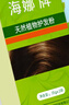 海娜（HAINA）新疆海娜天然植物护发养发粉头发护理护色白发遮盖中老年头发护理 2盒（140g） 正品 实拍图