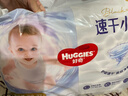 好奇（Huggies）金装拉拉裤XXL74(15kg以上)尿不湿【速干不易红】 实拍图