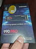 三星（SAMSUNG）4TB SSD固态硬盘 M.2接口(NVMe协议PCIe 4.0 x4) AI电脑配件 读速7450MB/S 990 PRO 实拍图