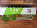 普象CC388A适用惠普m1136硒鼓p1108易加粉p1106打印机m126a墨盒388a 易加粉处方硒鼓 3支装（顺丰快递） 实拍图