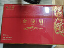 福茗源茶叶红茶 武夷红茶金骏眉 特级2025新茶全黄芽茶叶礼盒送人250g 实拍图