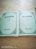 西方文学十五讲（第三版）徐葆耕教授作品 一本书导览西方文学发展历程 名家通识讲座书系 实拍图