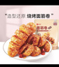 良品铺子 面筋卷烧烤味烤面筋卷网红辣条味豆干小零食儿时怀旧小吃120g 实拍图