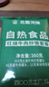 四00三工厂自热米饭 速食炒面户外快餐 香菇肉丝炒面套餐360g*1袋 家庭储备 实拍图