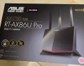 华硕（ASUS）RT-AX86U Pro双频5700M全千兆电竞路由器/wifi6无线路由千兆穿墙/Ai路由器/金榜路由 实拍图