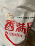 香满园 面粉 中筋粉 美味富强小麦粉 10kg 包子饺子馒头饼手擀面 实拍图