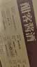 酣客标准版 53度酱香型白酒贵州大曲酱酒 100ml*5 礼盒装 送礼白酒 实拍图