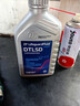 采埃孚（ZF）全合成 LSD限滑差速器油 分动箱油 多片离合器油 后桥差速器油 DTLSD 75W-90 GL-5 1升 实拍图