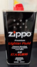 ZIPPO打火机煤油原装正版燃料口粮355ML133ML火石棉芯配件耗材 大油【新机搭档升级版】 实拍图
